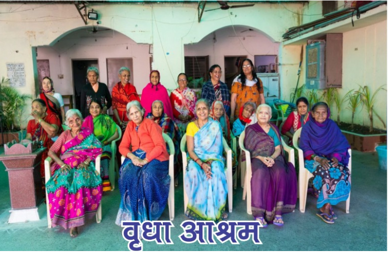 Vridha Ashram